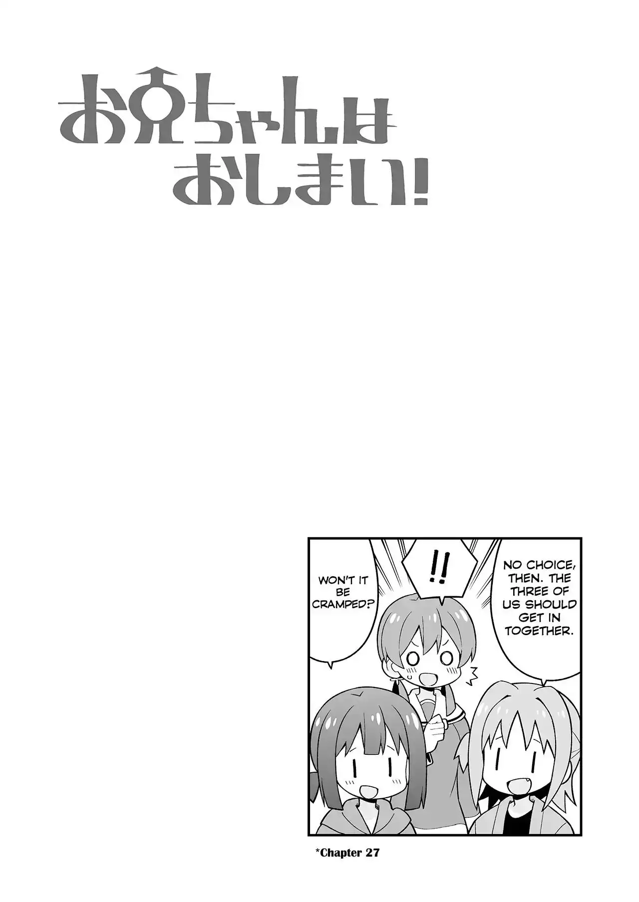 Onii-chan Is Done For! Chapter 64.1 7